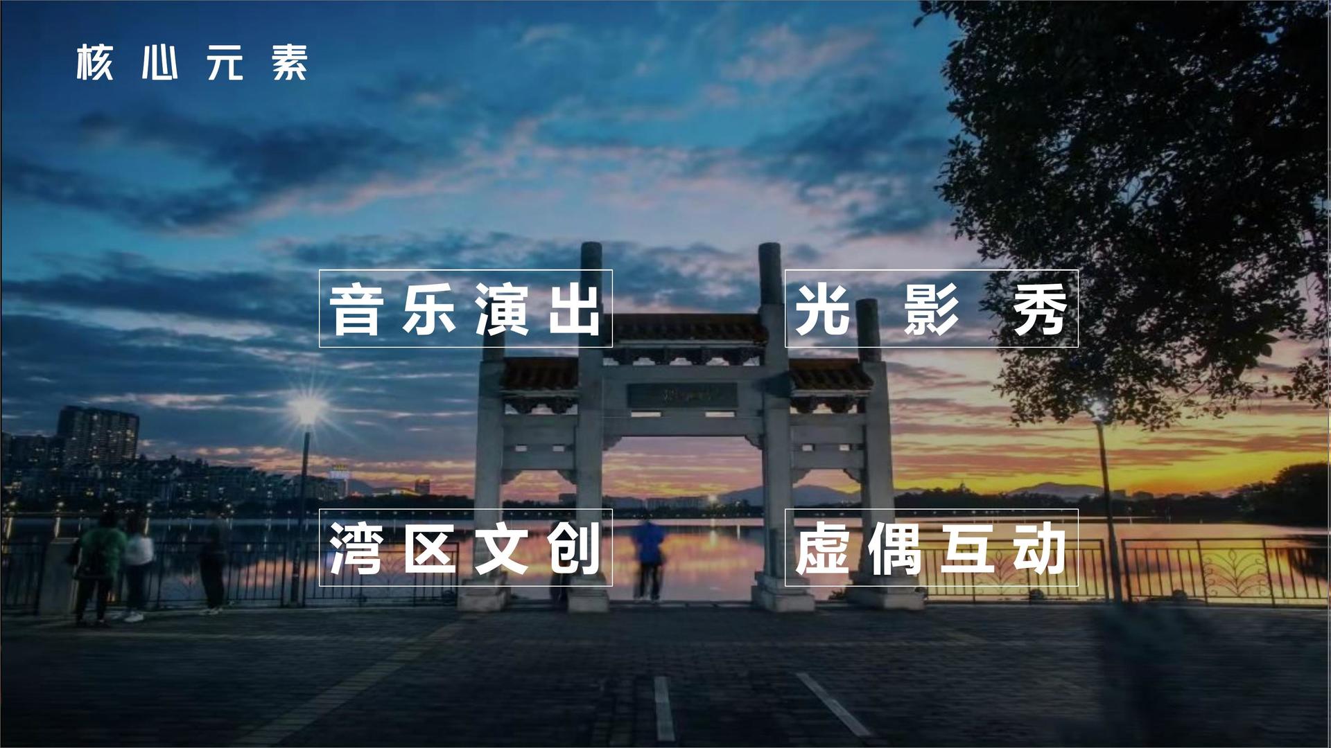 鼎盛卓越文化深化与国家级院团的战略合作机制